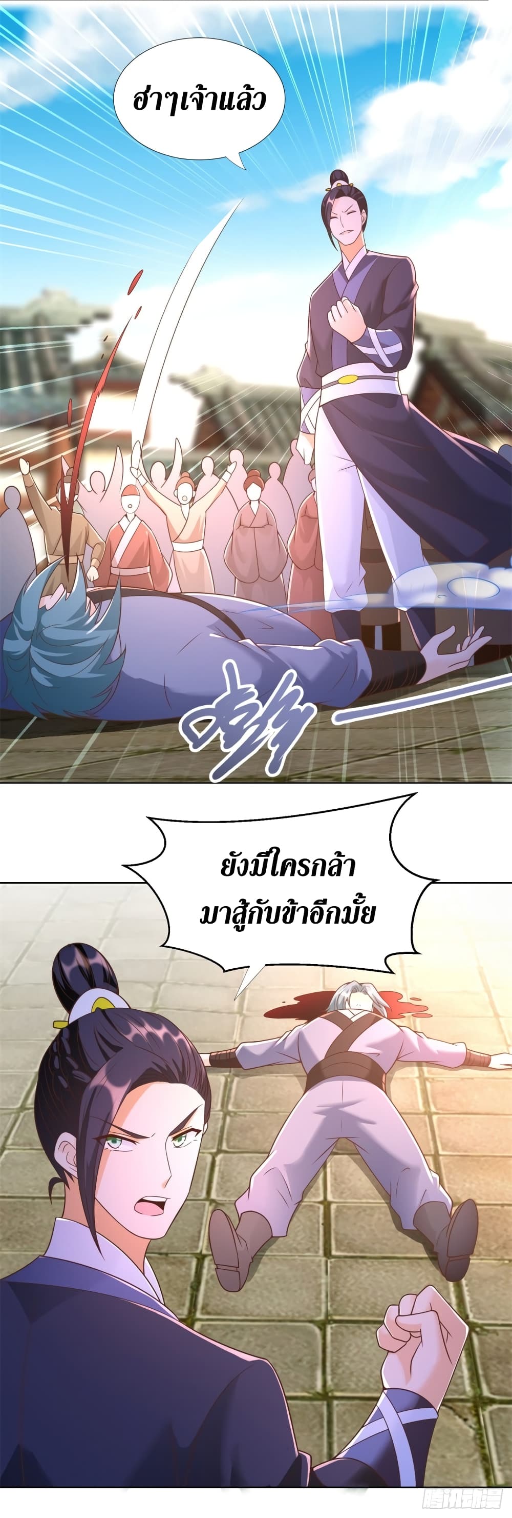 Zhi Zun Chong Sheng 157 (19)